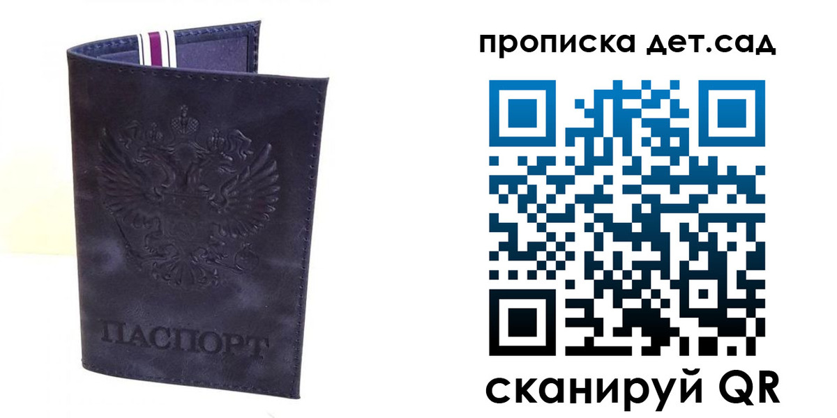 временная регистрация адрес в Владикавказе