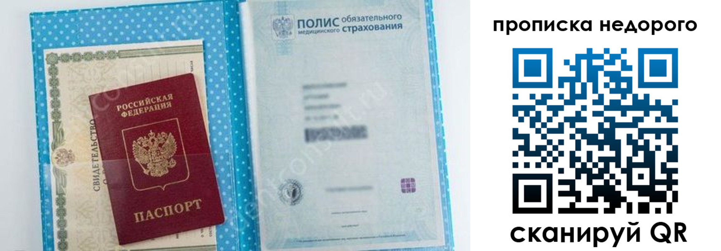 форма 3 в Владикавказе