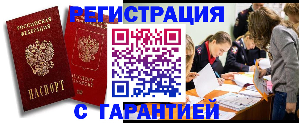 регистрация для дет. сада в Владикавказе