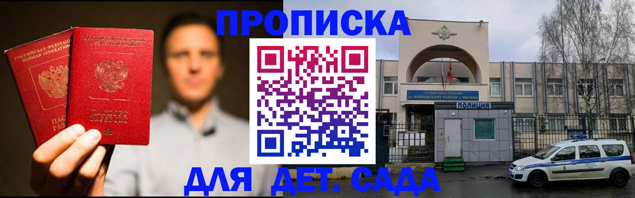 форма 3 в Владикавказе